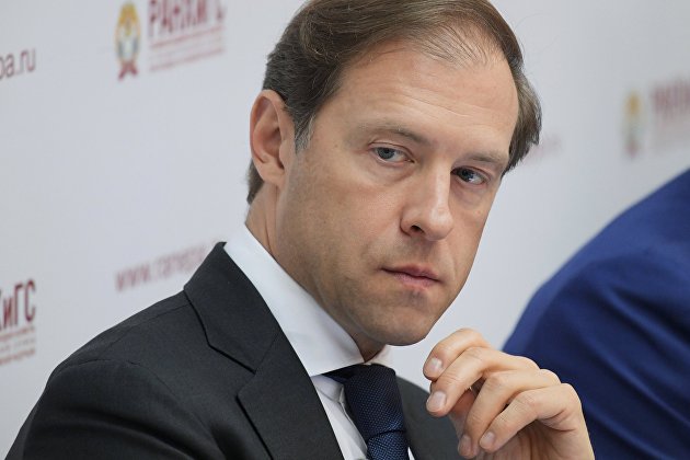 Министр промышленности и торговли РФ Денис Мантуров
