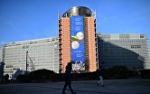 Штаб-квартира Еврокомиссии в Брюсселе