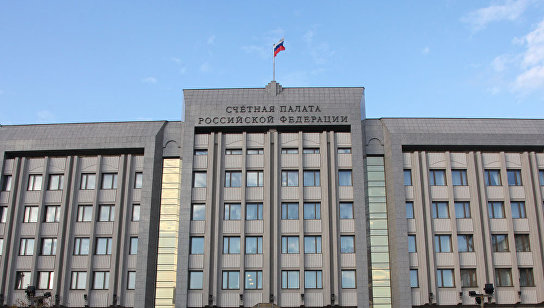 !Счетная палата