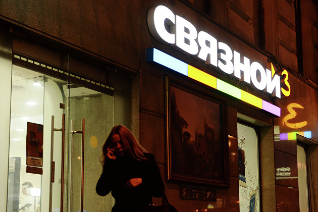 Вывеска одного из магазинов группы компании "Связной" в центре Москвы