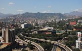 Города Мира. Каракас