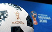 Официальный мяч чемпионата мира по футболу 2018 Telstar 18