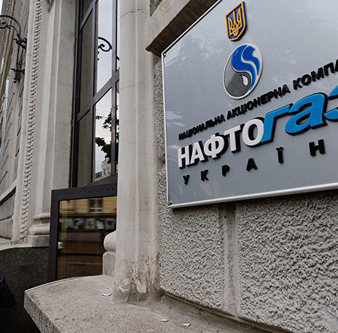 Вывеска НАК "Нафтогаз Украины" на административном здании в Киеве