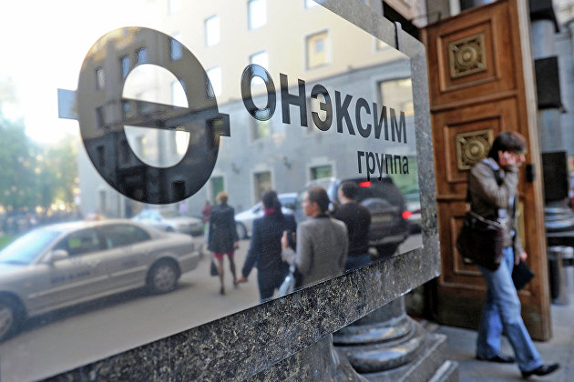 Офис "Группы Онэксим" Офис "Группы Онэксим"