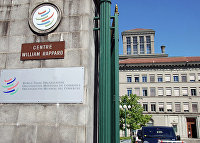 " Штаб-квартира Всемирной Торговой Организации в Женеве, Швейцария