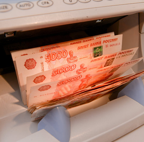 Денежные купюры России