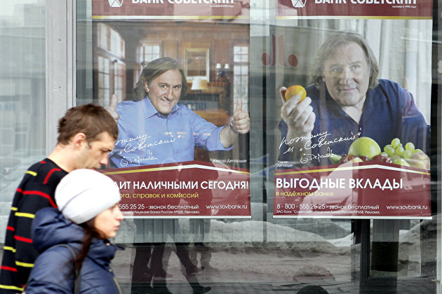 Банки советский вклады. Банк Советский. Реклама банка Советский Жерар Депардье. Наружная реклама банка с Жераром Депардье. Банк Советский руководитель.