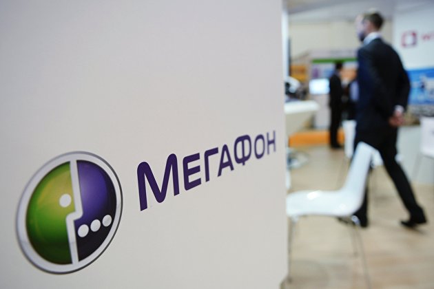 Логотип оператора мобильной связи "Мегафон"