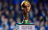 Официальная жеребьевка чемпионата мира по футболу 2018