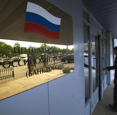 Вход в здание Центрального банка РФ на Ленинском проспекте в Москве Вход в здание Центрального банка РФ на Ленинском проспекте в Москве