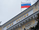 Флаг на здании Центрального банка России на Неглинной улице в Москве