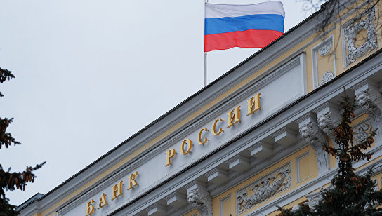 Флаг на здании Центрального банка России на Неглинной улице в Москве
