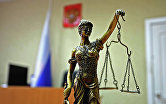 Статуэтка богини правосудия Фемиды в зале суда