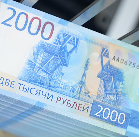 Денежные купюры номиналом 2000 рублей