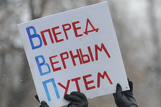 Шествие и митинг "Защитим страну!" в поддержку В.Путина Шествие и митинг "Защитим страну!" в поддержку В.Путина