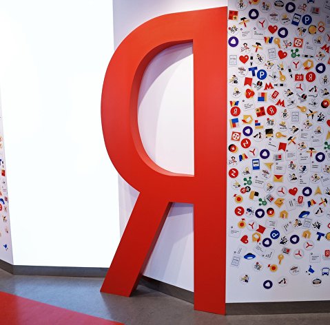Буква "Я" в музее Яндекса в Москве