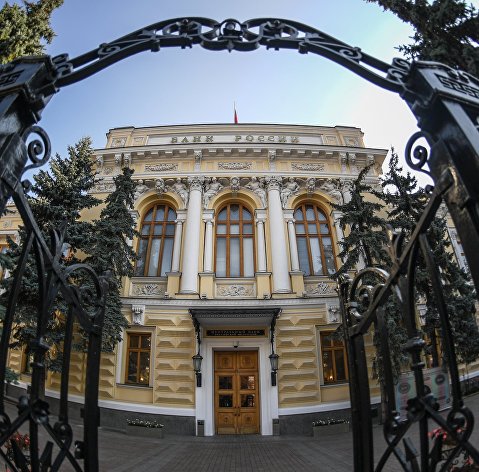 !Здание Центрального банка РФ на улице Неглинной  в Москве