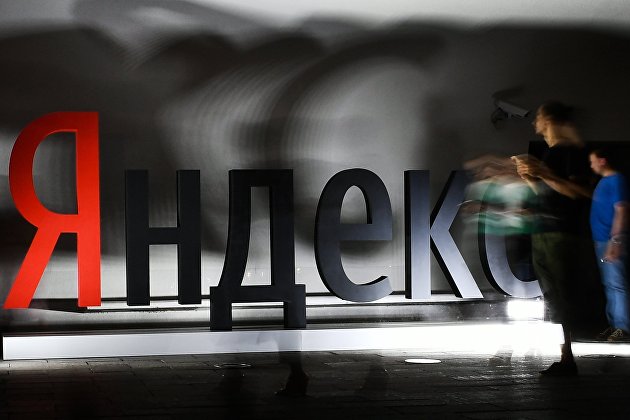 Логотип компании "Яндекс"