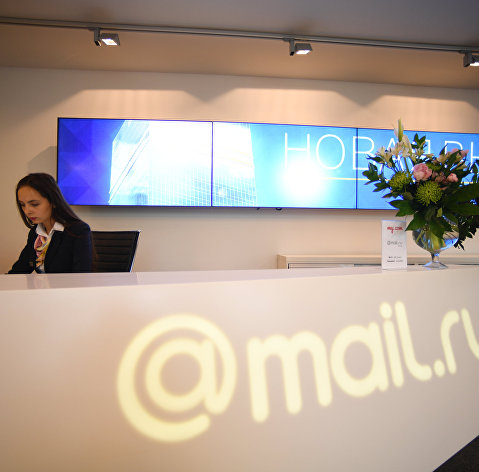 Офис компании Mail.ru
