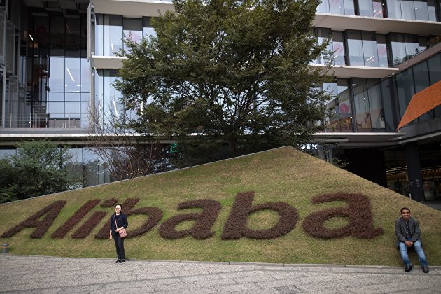 " Штаб-квартира компании Alibaba Group в городе Ханчжоу в КНР