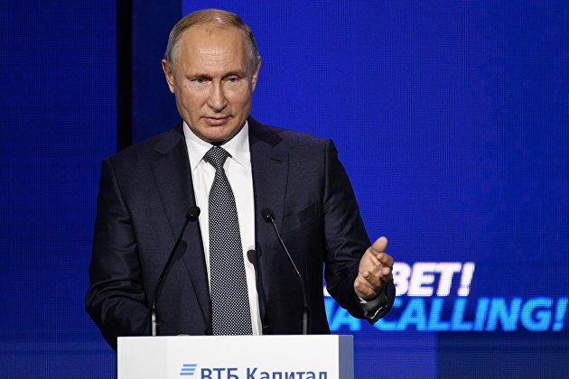 Президент РФ Владимир Путин выступает на инвестиционном форуме ВТБ Капитал "Россия зовёт!"
