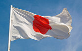 *Флаг Японии