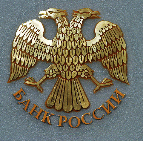 Эмблема ЦБ