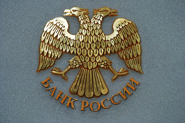 Эмблема ЦБ