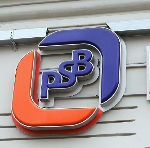 Вывеска одного из отделений "Промсвязьбанка" в Москве Вывеска одного из отделений "Промсвязьбанка" в Москве