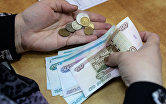 Выплата пенсии в одном из отделений "Почты России"