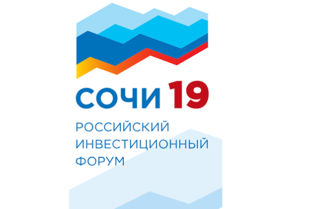 Российский инвестиционный форум в Сочи