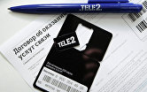 Работа салона сотовой связи TELE2
