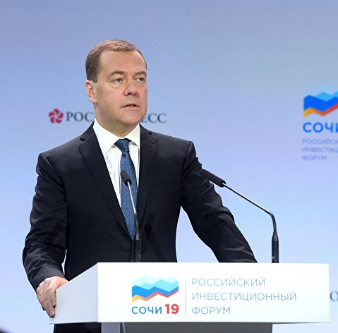 Премьер-министр РФ Д. Медведев на Российском инвестиционном форуме "Сочи-2019"