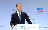 Премьер-министр РФ Д. Медведев на Российском инвестиционном форуме "Сочи-2019"