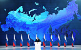 Ежегодное послание президента РФ В. Путина Федеральному Собранию