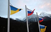 " Национальные флаги Украины и России