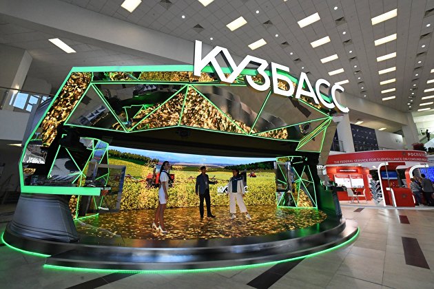 Стенд Кемеровской области на площадке Восточного экономического форума во Владивостоке