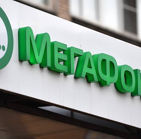 Мегафон Мегафон
