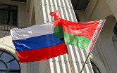 Государственные флаги России и Белоруссии.