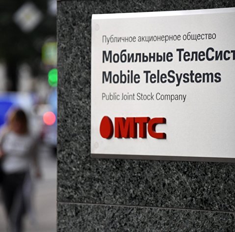 Компания МТС Компания МТС