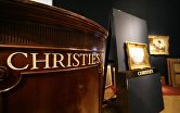 Аукцион "Кристис" в Лондоне