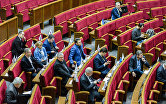 Заседание Верховной рады Украины.