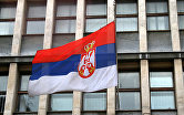 *Флаг Сербии