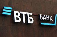 !Логотип ВТБ