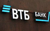 !Логотип ВТБ