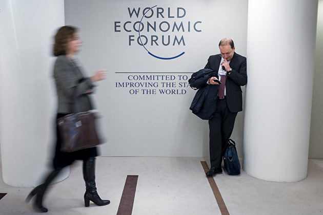 Международный экономический форум в Давосе