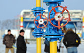 Сотрудники компании "Нафтогаз".