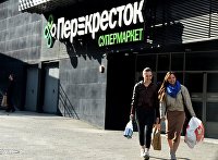 Перекресток
