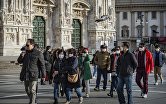 Ситуация в Италии в связи с коронавирусом