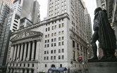 " Здание Нью-Йоркской фондовой биржи